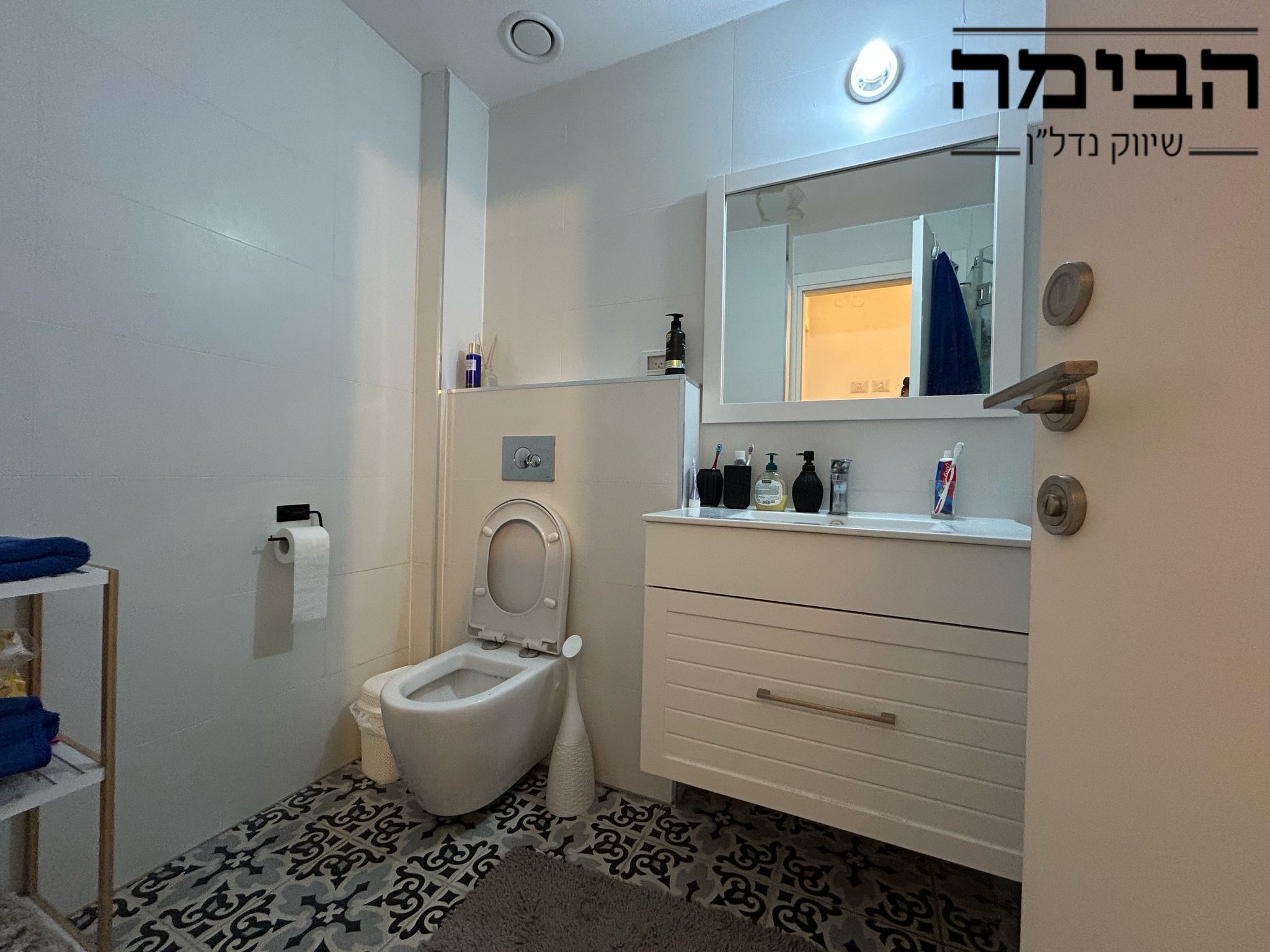 מהסמארטפון שלי